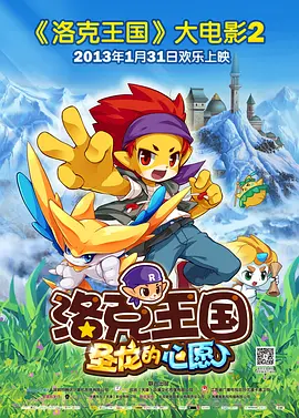 爱的概念