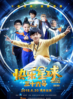 爱的概念